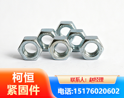云浮螺母