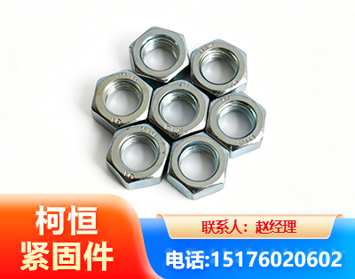 云浮螺母