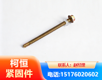 云浮六角钻尾丝