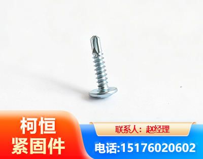 云浮华司钻尾丝