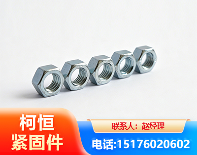 云浮螺母